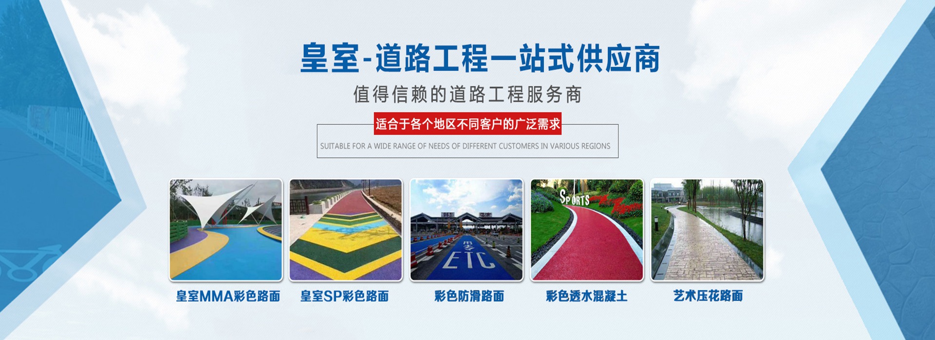 成都地坪，成都環(huán)氧地坪、成都自流平地坪、成都金剛砂地坪，成都地坪漆施工、成都耐磨地坪公司廠(chǎng)家、四川凰室建筑工程有限責(zé)任公司