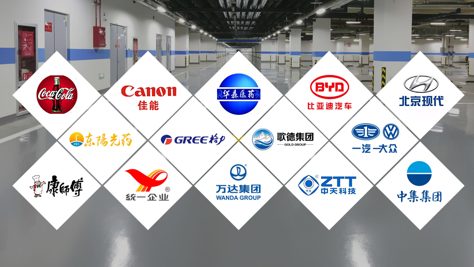 成都地坪，成都環(huán)氧地坪、成都自流平地坪、成都金剛砂地坪，成都地坪漆施工、成都耐磨地坪公司廠(chǎng)家、四川凰室建筑工程有限責(zé)任公司-四川凰室建筑工程有限責(zé)任公司